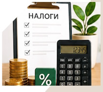 Услуги Профессиональное бухгалтерское обслуживание в Северске